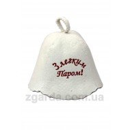 Шапка для бані (ШБ 01-06)