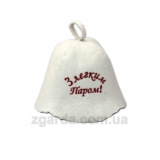 Шапка для бані (ШБ 01-06)