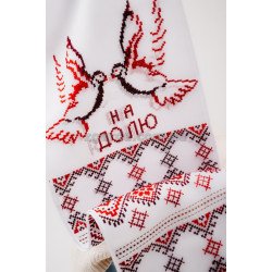 Рушник вишитий 32х200 (РВ 01-46)