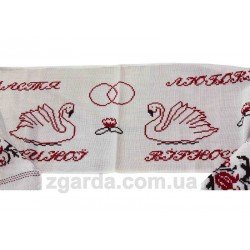 Рушник вышитый 32х200 (РВ 01-07)