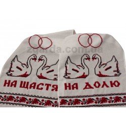 Рушник вышитый 32х200 (РВ 01-08)