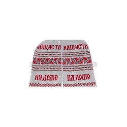 Рушник вишитий 32х200 (РВ 01-19)
