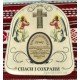Тарілка з іконою  14х12х2 (ТІ 01-12)