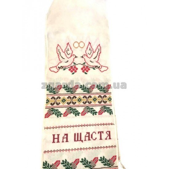 Рушник вишитий 32х200 (РВ 01-32)