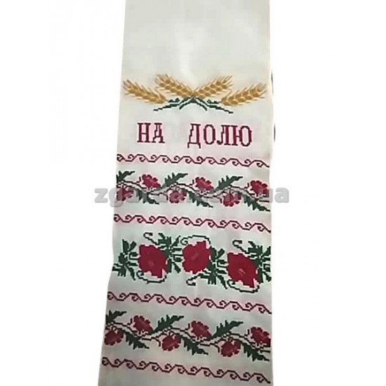 Рушник вишитий 32х200 (РВ 01-34)