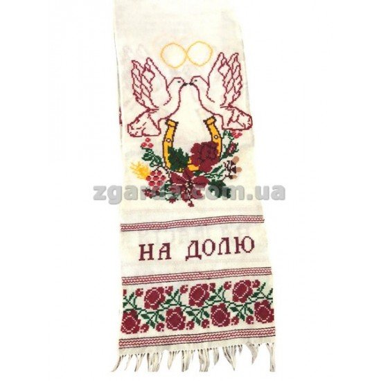 Рушник вышитый 32х200 (РВ 01-35)