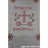 Вишита серветка 30х55 (ВС 01-02)