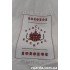 Вишита серветка 30х55 (ВС 01-04)