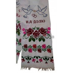 Рушник вишитий 32х200 (РВ 01-27)