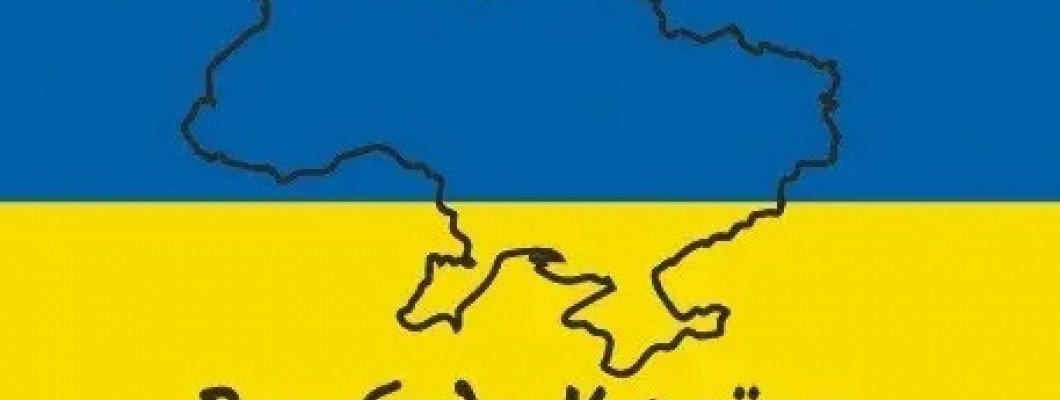 Сувеніри з українською символікою