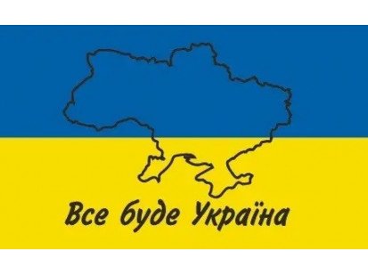 Сувеніри з українською символікою