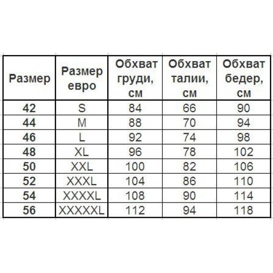 Жилетка шерстяная (ЖВ 01-11)